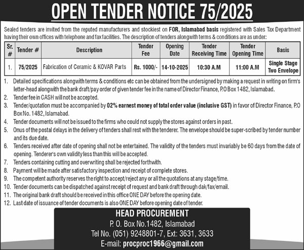 Public Sector Organization Islamabad Tender Notice